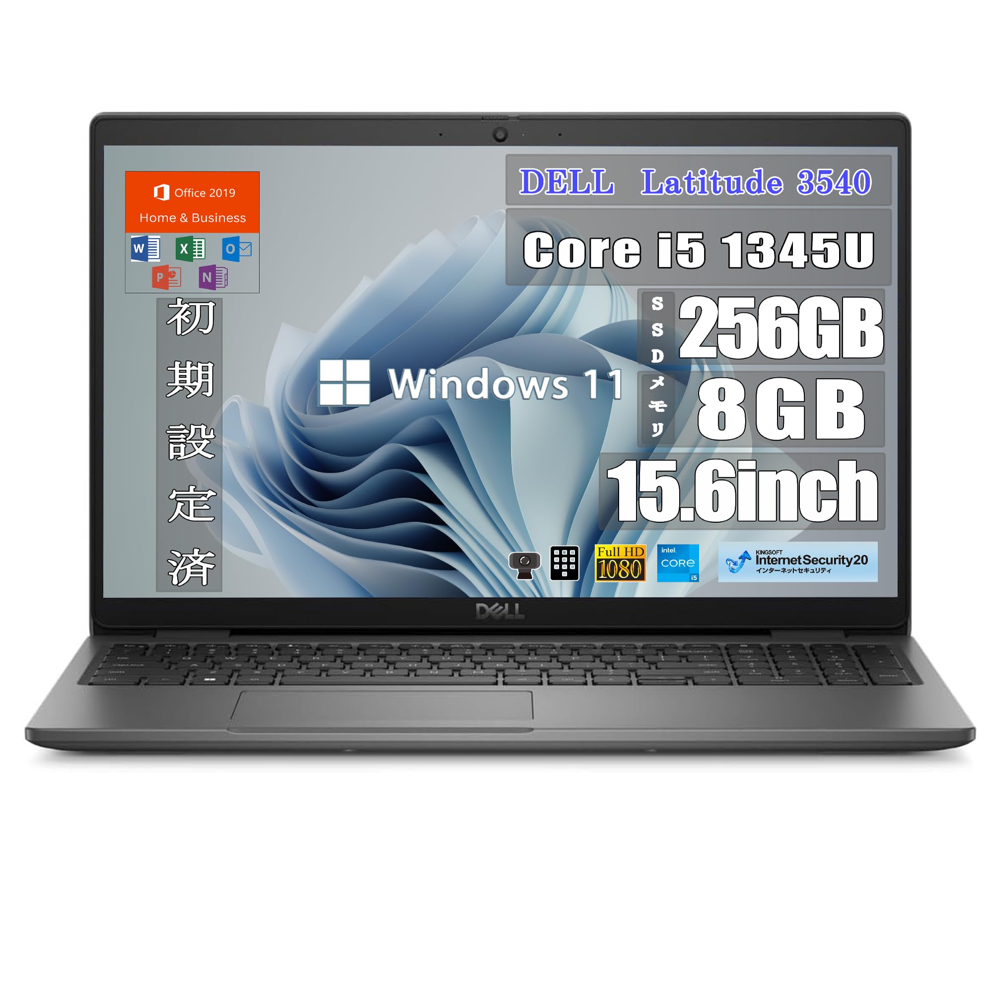 Amazon.co.jp: 【整備済み品】DELL Latitude 3540 第13世代 Core i5